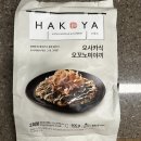 LF푸드 하코야: 오사카식 오꼬노미야끼 후기
