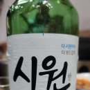 [충북 충주] 예약없이는 맛볼수 없는 닭도리탕 찐 맛집 &lt;가화정&gt; 리얼 후기