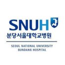 분당서울대학교병원 이미지