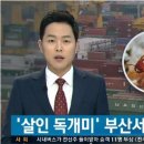 이신축산 이미지