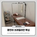 벨르미뷰티