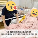 세종우리요양원 이미지