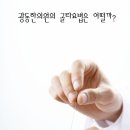 광동한의원 이미지