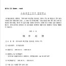 여주-0714 네이버블로그