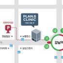 플랜에스의원 이미지