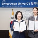 아산테크 이미지