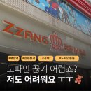 부일로460번길 | 부천 인형뽑기 성지 8곳 탐방 | 직접 해본 난이도와 가성비 리뷰