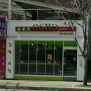 오쇼김밥 이미지