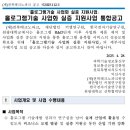 재단법인 키엘연구원