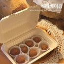 7465 | [송파/잠실] 바라베이킹 뚜쫀쿠 만들기 원데이클래스 내돈내산 후기