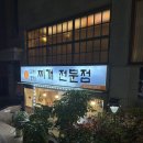 주하약국 네이버블로그
