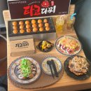 안산 월피동 이자카야 타코다찌 안산월피점 위치 영업시간 후기정보