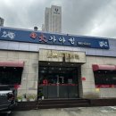 대가야성 이미지