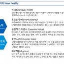 고려테크