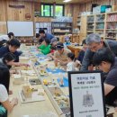 물맑음수목원 목재문화체험장 이미지