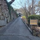 보현사 계단옹벽 이미지