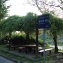 무수내 쉼터 이미지