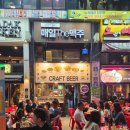 매일더맥주 | 명동 술집 추천 다양한 수제 맥주를 마셔보자 매일더맥주 명동점 후기 :)