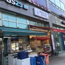 지에스25(GS25) 우장산점 이미지