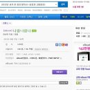 너랑나랑 이미지