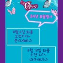큐사랑 은평구산점
