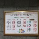 생생한우축산