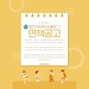 세무회계청연 이미지