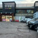 [구로/신도림] 돼지갈비 소고기 맛집 “한우가” 내 돈 내산 솔직후기