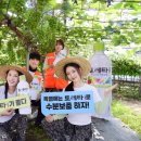 수분경로당 이미지