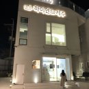 하이엔드제주
