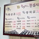 윤송웨딩홀 이미지
