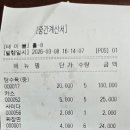명희수입 Daum카페