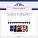 영훈운수(주) | 더현대 더보이즈 팝업스토어 주말에 갔다온 후기