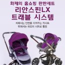 성원트래블 이미지