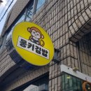 몽키김밥 네이버블로그