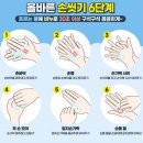 부안군보건소 이미지