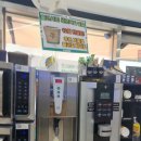 세븐일레븐 울산달리점 | 화성 남양읍 편의점 세븐일레븐 양우점 모닝커피 무료 이벤트 후기