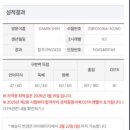 와쿠와쿠