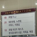 덕산대중탕 이미지