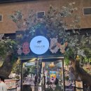 트리플타워A | [인천] 송도 트리플스트리트 데이트/가족나들이 추천 실내 동물원 테이블에이 앤 우쥬