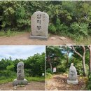 7.16~17 포항 내연산(삼지봉 711m) 이미지