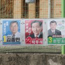 송정1리마을회관 뉴스1