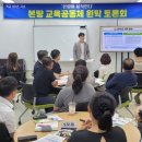 본량초교 이미지