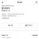 팔오회센타 이미지