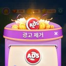 한 플레이 | 모바일게임 Goods Sorting Match 3 솔직 플레이 후기 및 한줄 요약