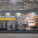 국가대표진짜배기진해