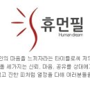 사업의 성공은 안된다고 생각하는 사람만 안되는 것이다 (나와 쿨리회원 발전모습) 이미지