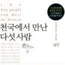 엘봄