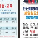 대부요트 이미지