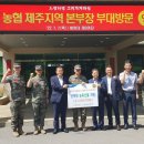 해병대제9여단 이미지